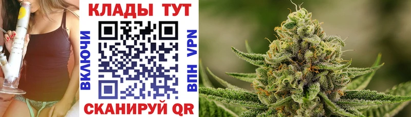 Магазин наркотиков Уварово МАРИХУАНА АМФ Гашиш БУТИРАТ МЕФ kraken ССЫЛКА A-PVP Cocaine