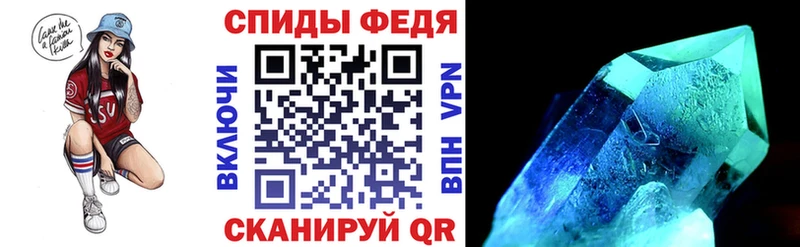 как найти   Уварово  АМФЕТАМИН VHQ 