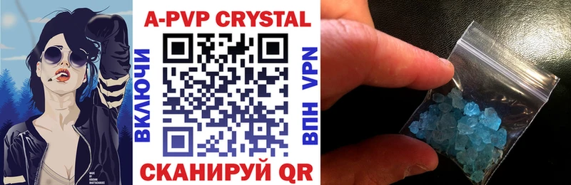 APVP Crystall купить наркотики цена Уварово