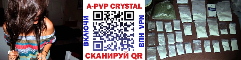Alfa_PVP VHQ Уварово