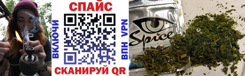 Бутират 99%  Уварово 