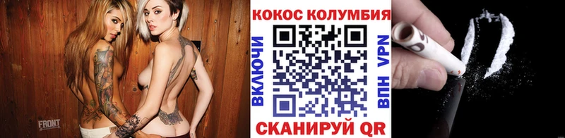 COCAIN Columbia  Уварово 