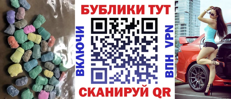 купить закладку  блэк спрут ONION  Ecstasy TESLA  Уварово 