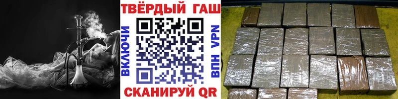 ГАШ AMNESIA HAZE  Уварово 