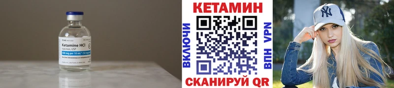 цены   Уварово  КЕТАМИН ketamine 