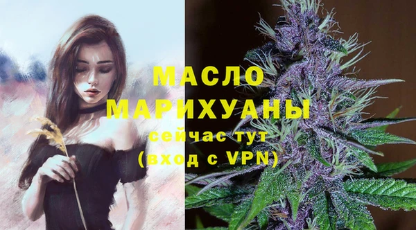ALPHA PVP Арсеньев