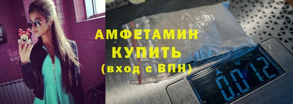 экстази Армянск