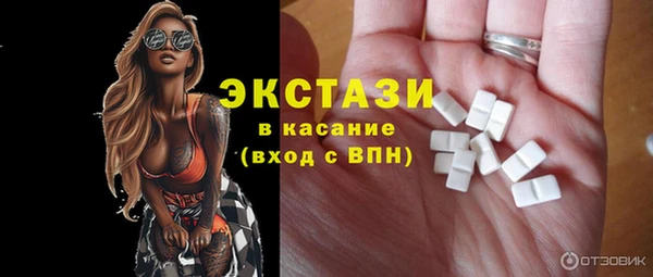 ALPHA PVP Арсеньев