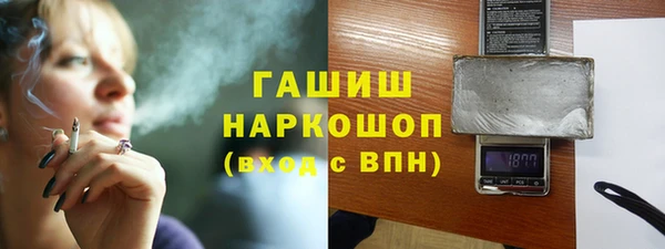 ALPHA PVP Арсеньев