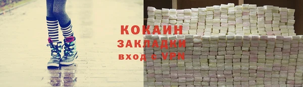 ALPHA PVP Арсеньев