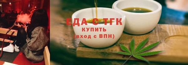 экстази Армянск