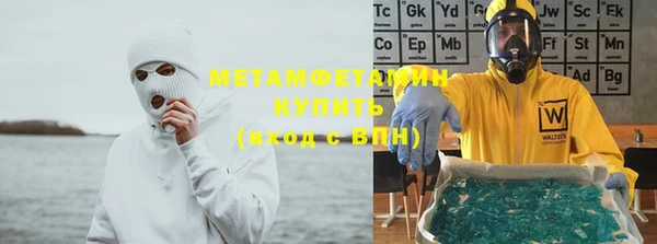 ALPHA PVP Арсеньев