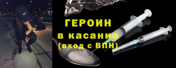 экстази Армянск