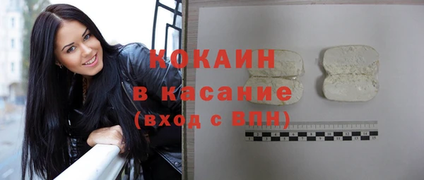 ALPHA PVP Арсеньев