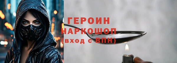 экстази Армянск