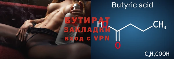 ALPHA PVP Арсеньев
