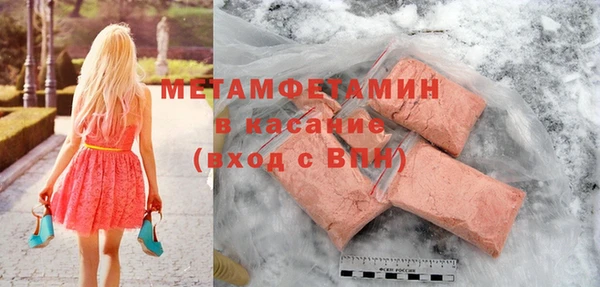ALPHA PVP Арсеньев