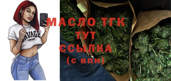 ALPHA PVP Арсеньев