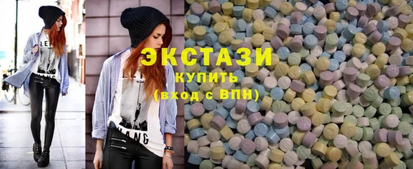 экстази Армянск