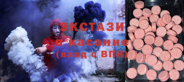 ALPHA PVP Арсеньев
