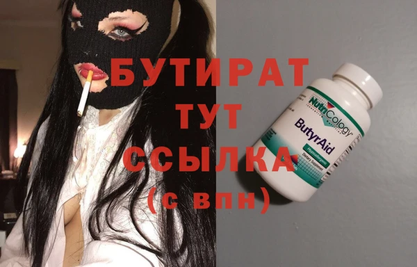 экстази Армянск