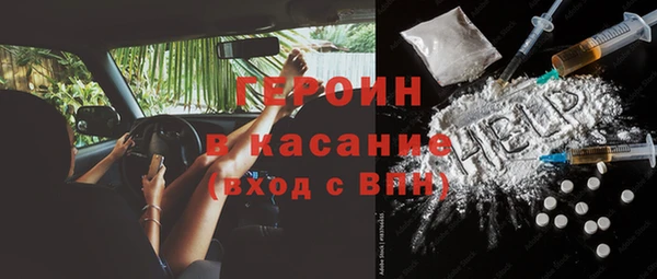 ALPHA PVP Арсеньев
