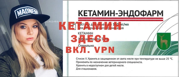 ALPHA PVP Арсеньев