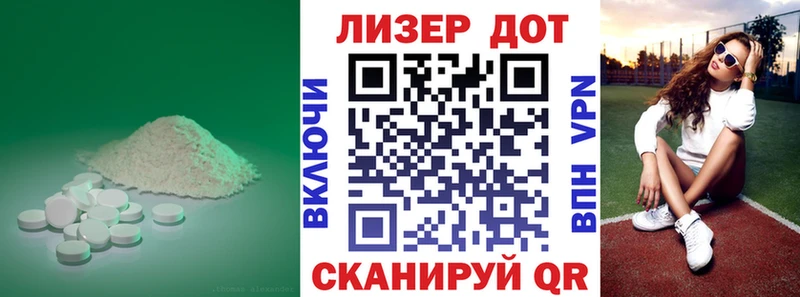 OMG как войти  Уварово  Лсд 25 экстази ecstasy 