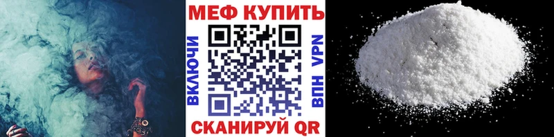 MEGA как зайти Уварово МЯУ-МЯУ VHQ