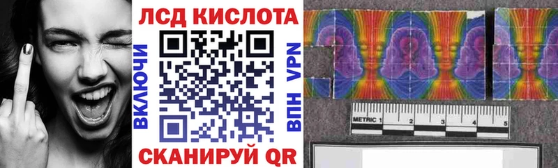 Наркотические марки 1,5мг  Уварово 