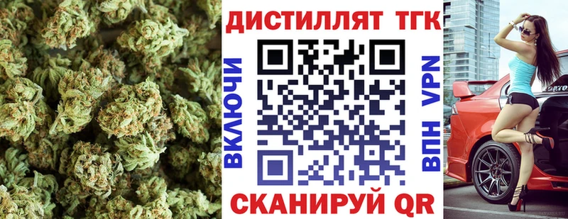 ТГК Wax  Уварово 