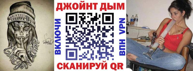 MEGA рабочий сайт мориарти как зайти Шишки марихуана сатива Уварово
