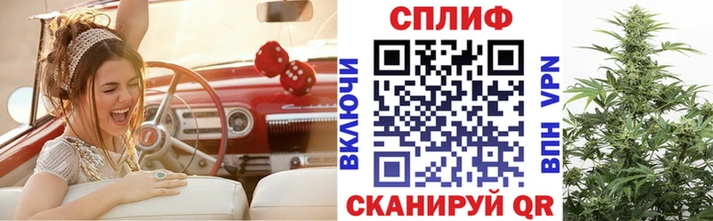 МАРИХУАНА тримм Уварово